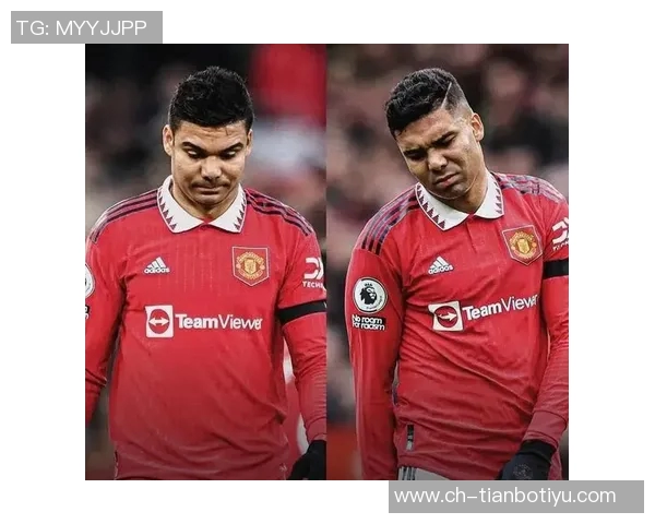 卡塞米罗出场时曼联防守稳固仅失三球缺阵则失十三球分析