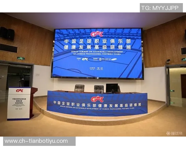 中足联每年十月设立职业联赛文明行动月推动足球文化建设与社会责任