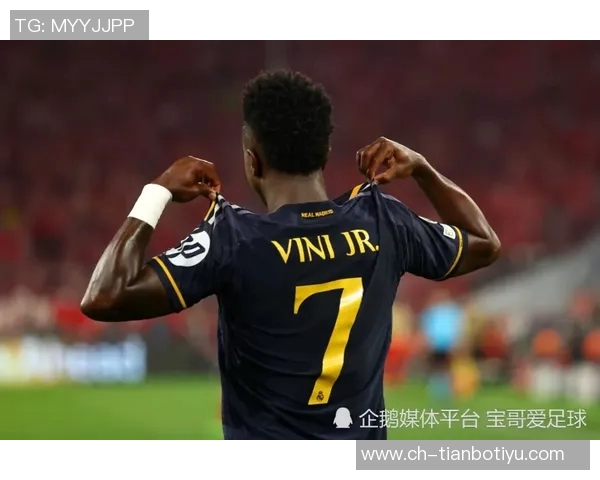 维尼修斯金球失利背后：核心地位被动摇排名骤降14位的深层原因