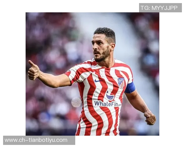 科克成为马竞历史上首位出战500场西甲的球员荣耀时刻回顾